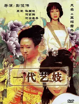 熊出没之冬日乐翻天 高清观看